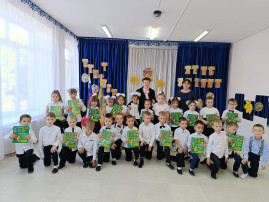 День Знаний День Знаний.